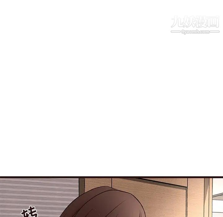 《笨蛋哥哥》漫画 第18話