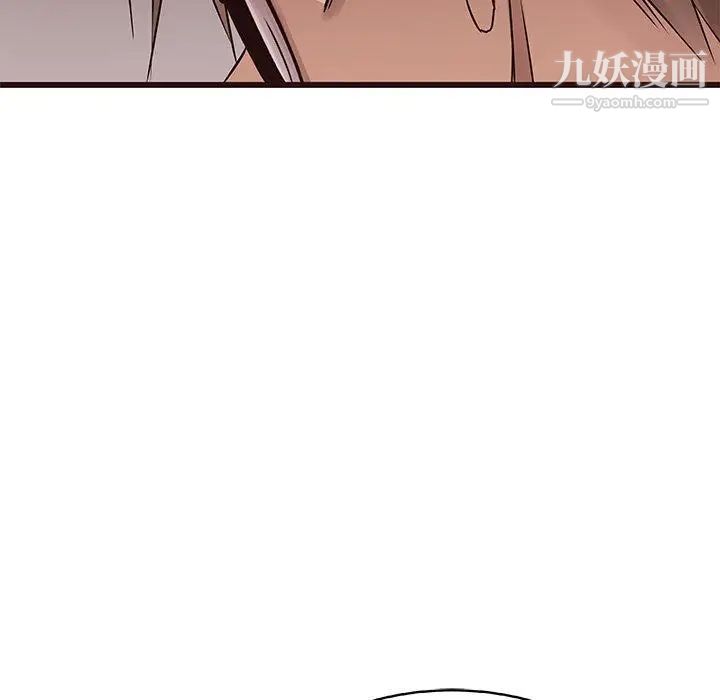 《笨蛋哥哥》漫画 第18話
