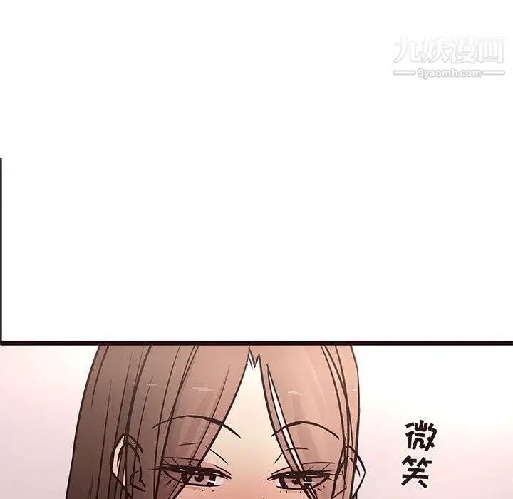 《笨蛋哥哥》漫画 第18話