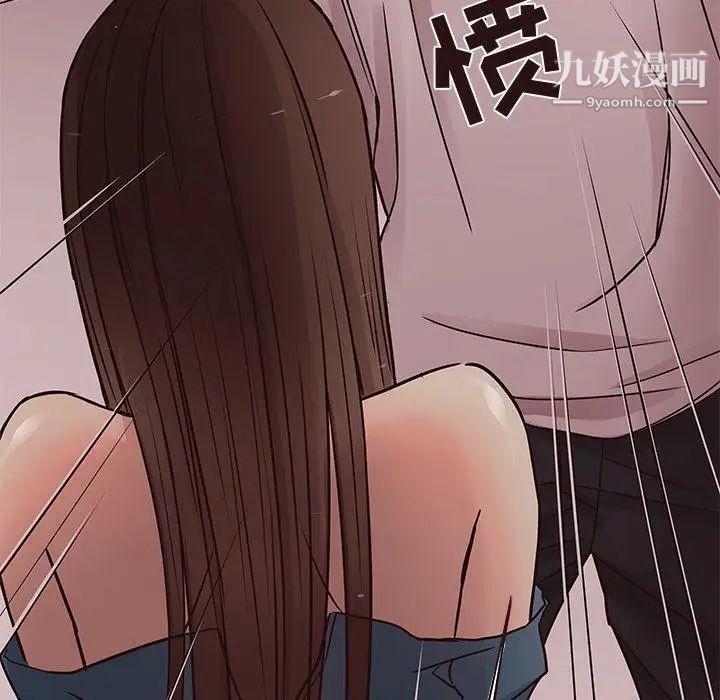 《笨蛋哥哥》漫画 第18話