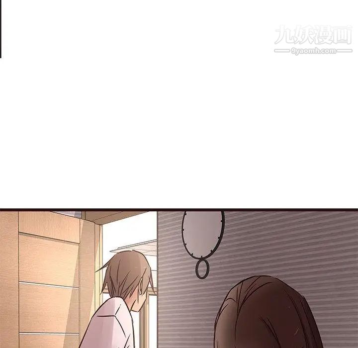 《笨蛋哥哥》漫画 第18話