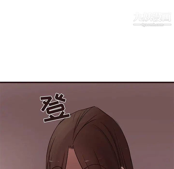《笨蛋哥哥》漫画 第18話
