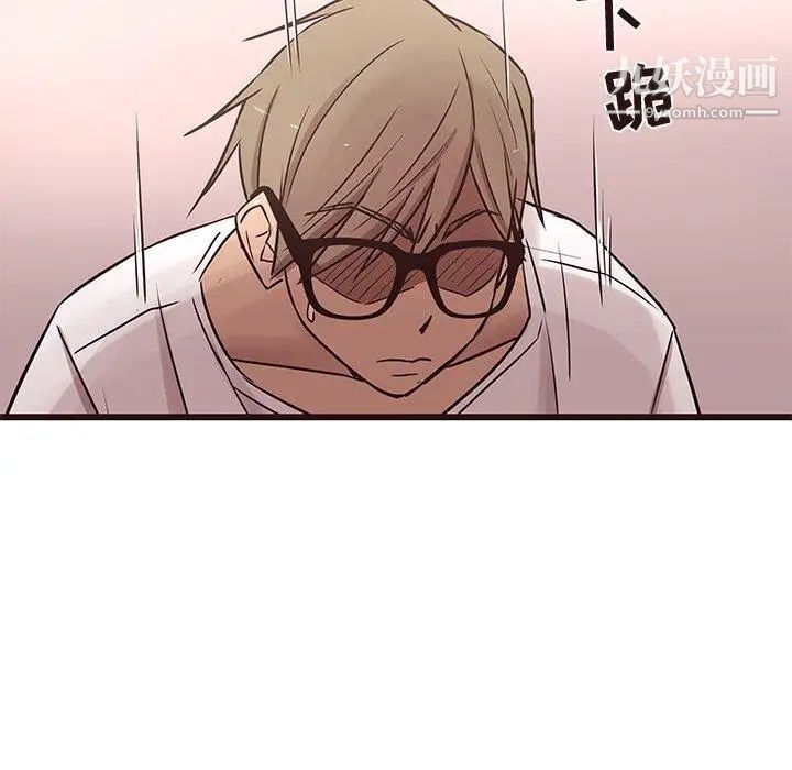 《笨蛋哥哥》漫画 第18話