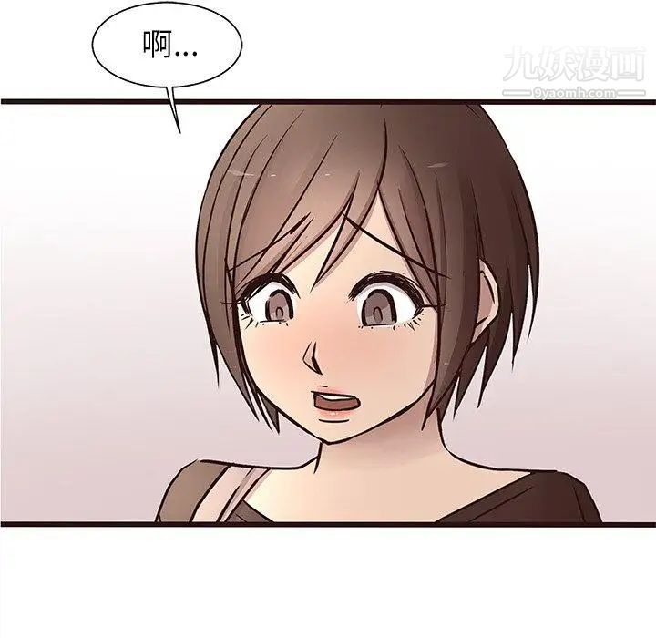《笨蛋哥哥》漫画 第18話