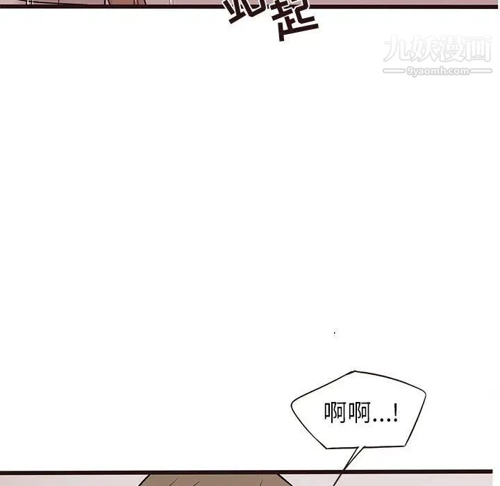 《笨蛋哥哥》漫画 第18話