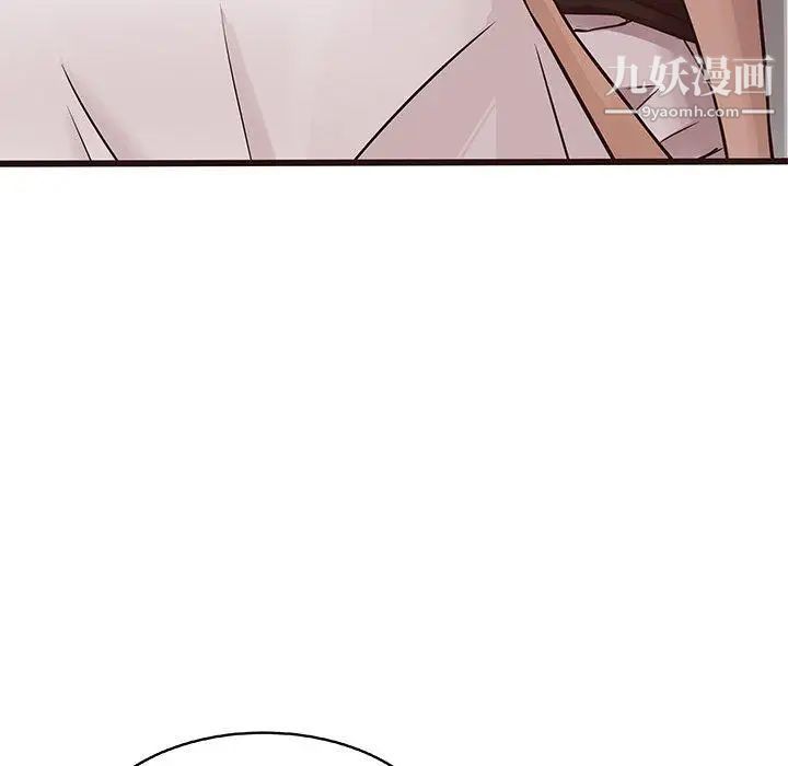 《笨蛋哥哥》漫画 第18話