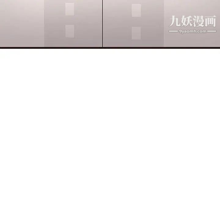《笨蛋哥哥》漫画 第18話