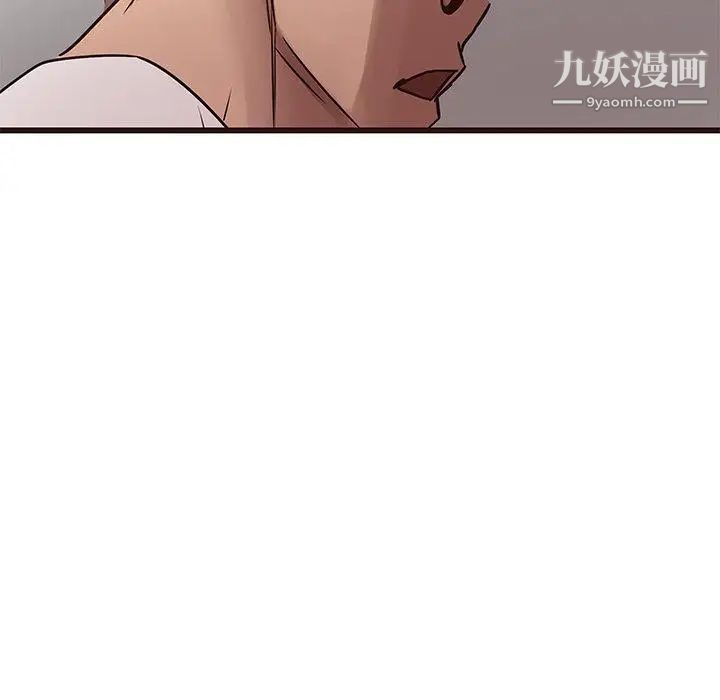 《笨蛋哥哥》漫画 第18話