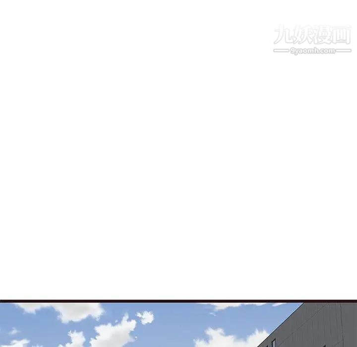 《笨蛋哥哥》漫画 第18話