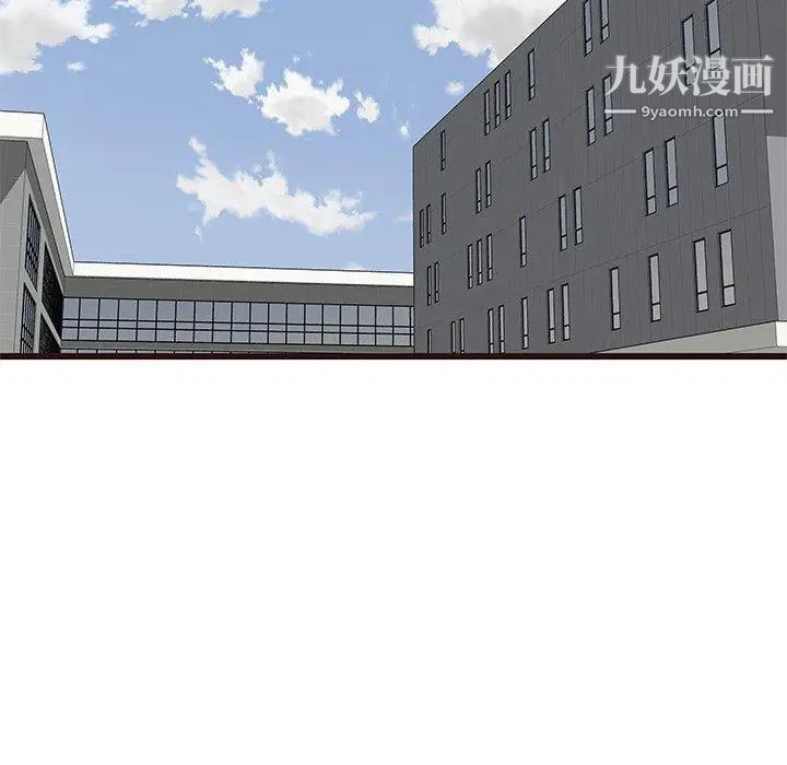 《笨蛋哥哥》漫画 第18話