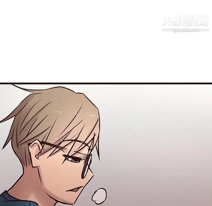 《笨蛋哥哥》漫画 第18話