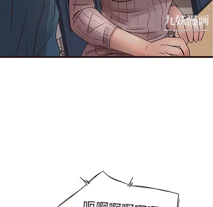 《笨蛋哥哥》漫画 第18話