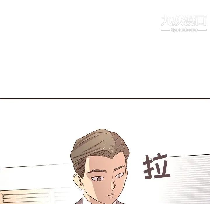《笨蛋哥哥》漫画 第1話