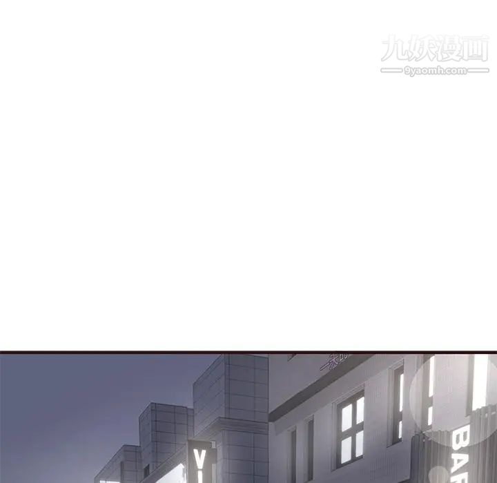 《笨蛋哥哥》漫画 第1話