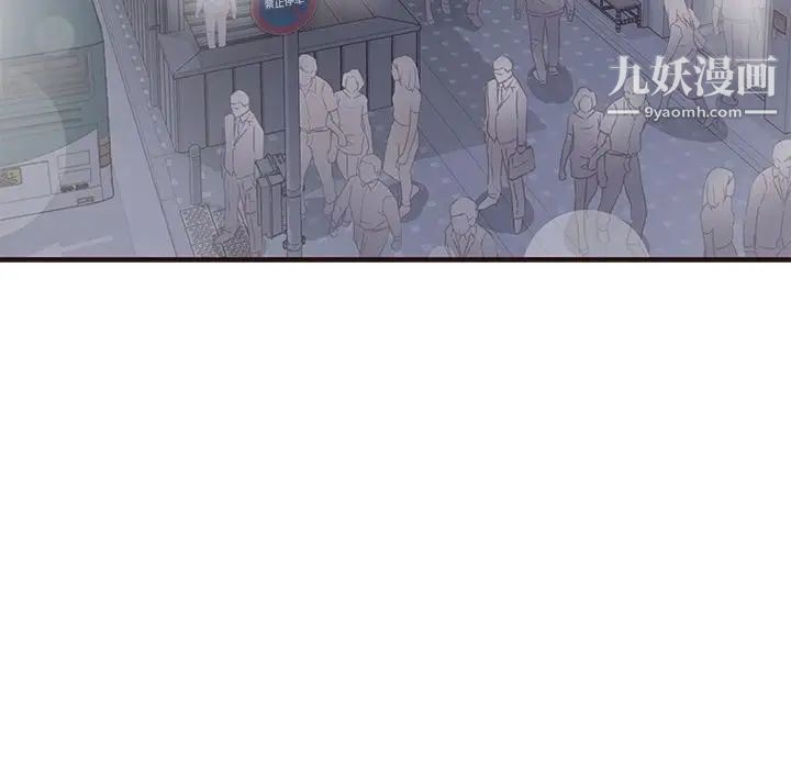《笨蛋哥哥》漫画 第1話