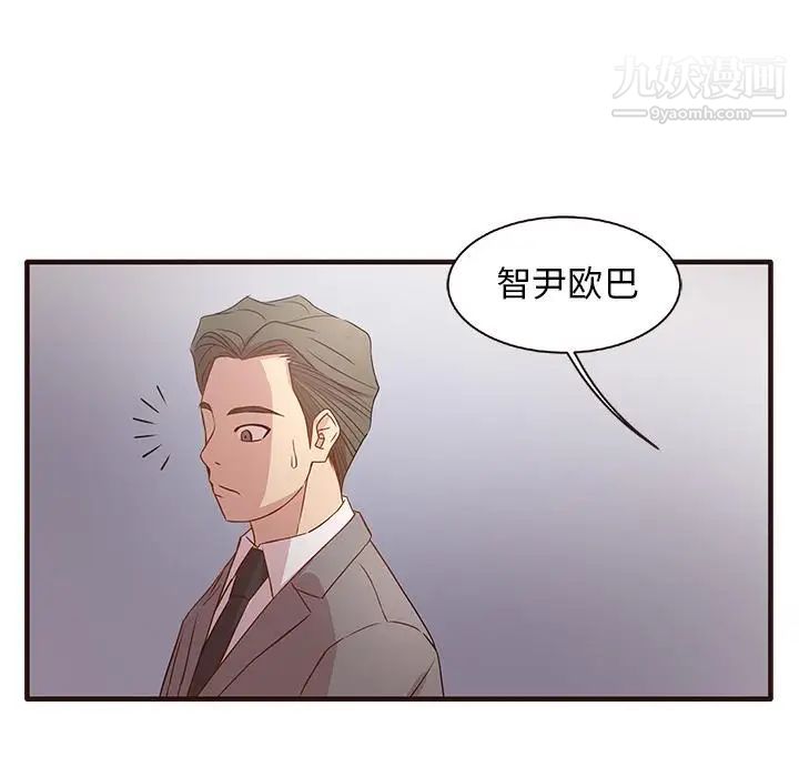 《笨蛋哥哥》漫画 第1話