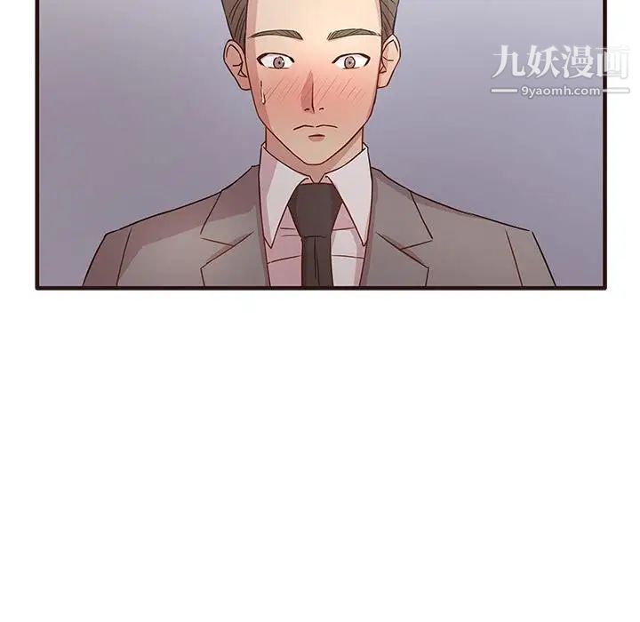 《笨蛋哥哥》漫画 第1話