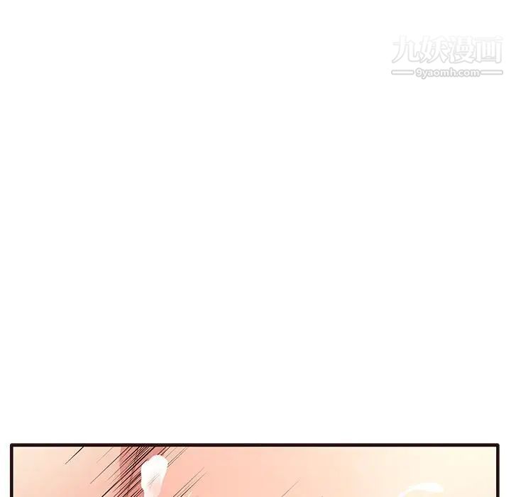 《笨蛋哥哥》漫画 第1話