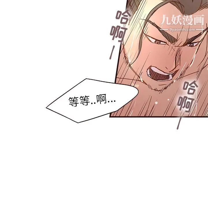 《笨蛋哥哥》漫画 第1話