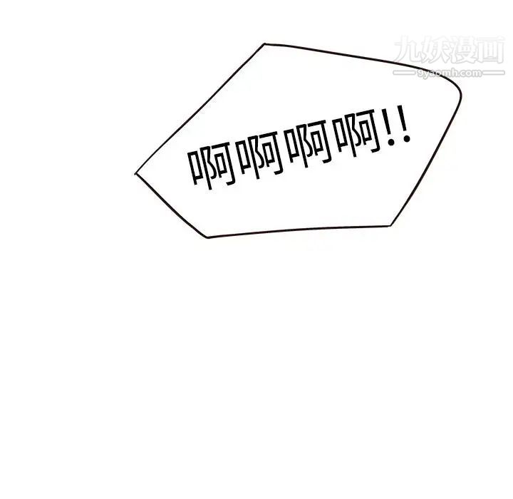 《笨蛋哥哥》漫画 第1話