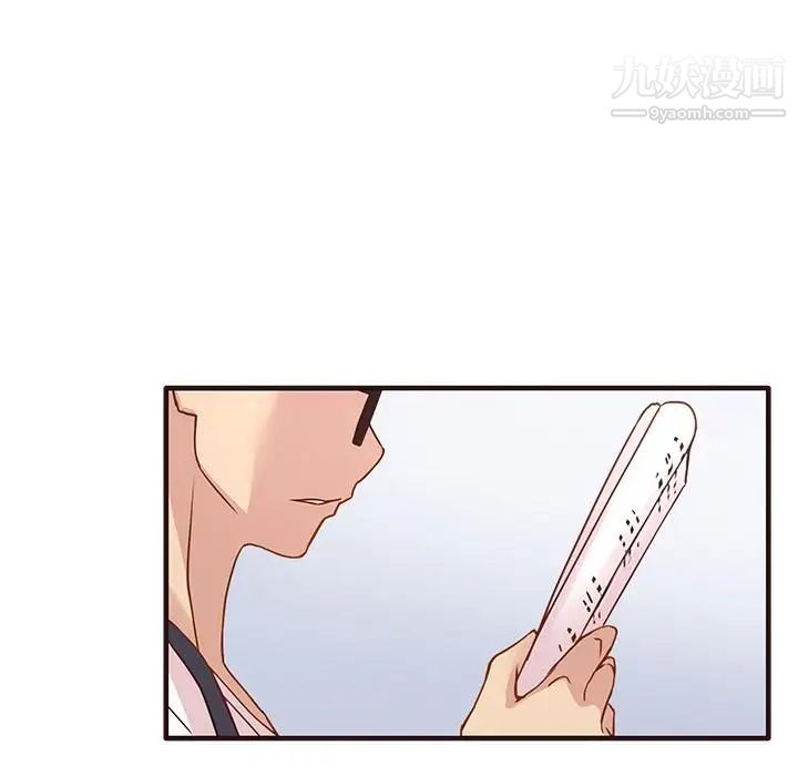 《笨蛋哥哥》漫画 第1話