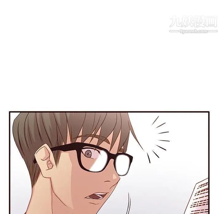 《笨蛋哥哥》漫画 第1話