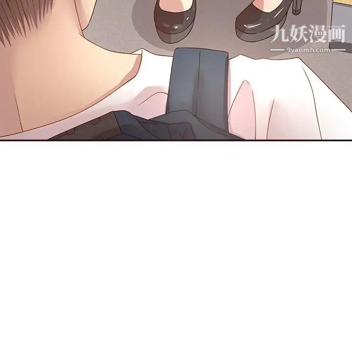 《笨蛋哥哥》漫画 第1話