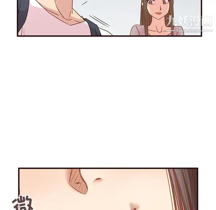 《笨蛋哥哥》漫画 第1話