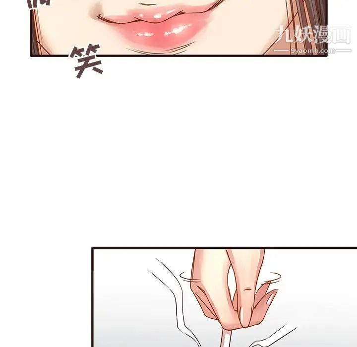 《笨蛋哥哥》漫画 第1話