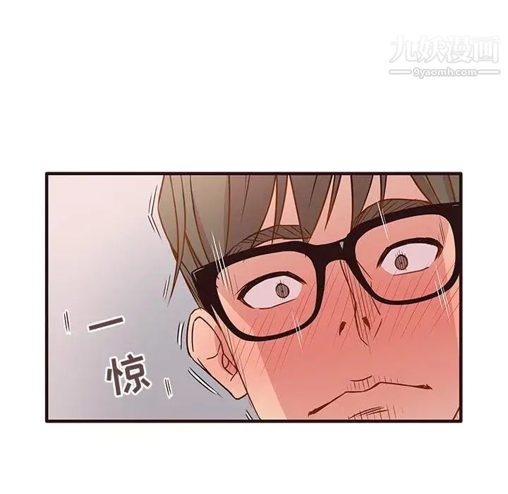 《笨蛋哥哥》漫画 第1話