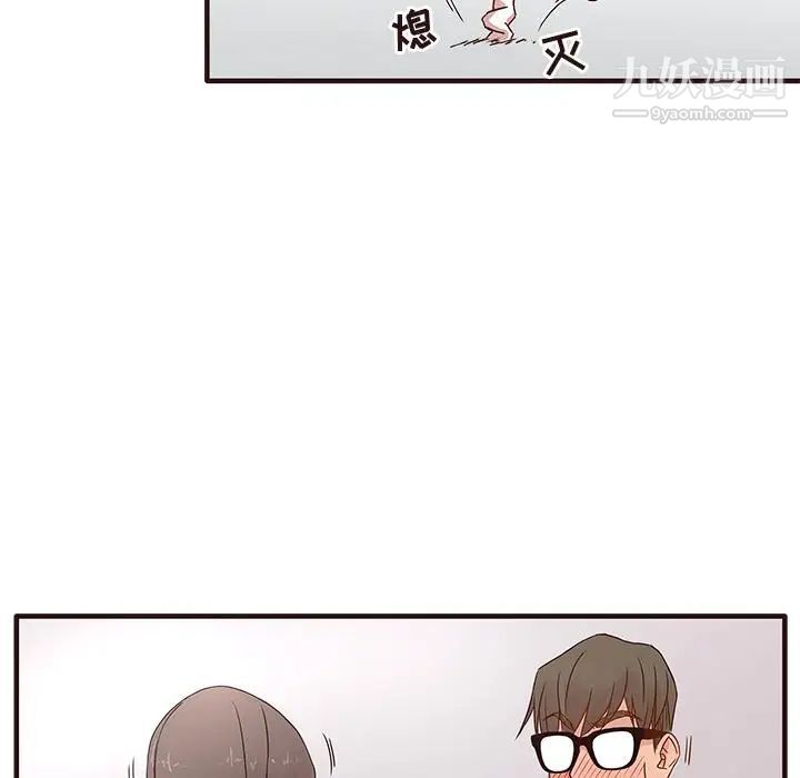《笨蛋哥哥》漫画 第1話