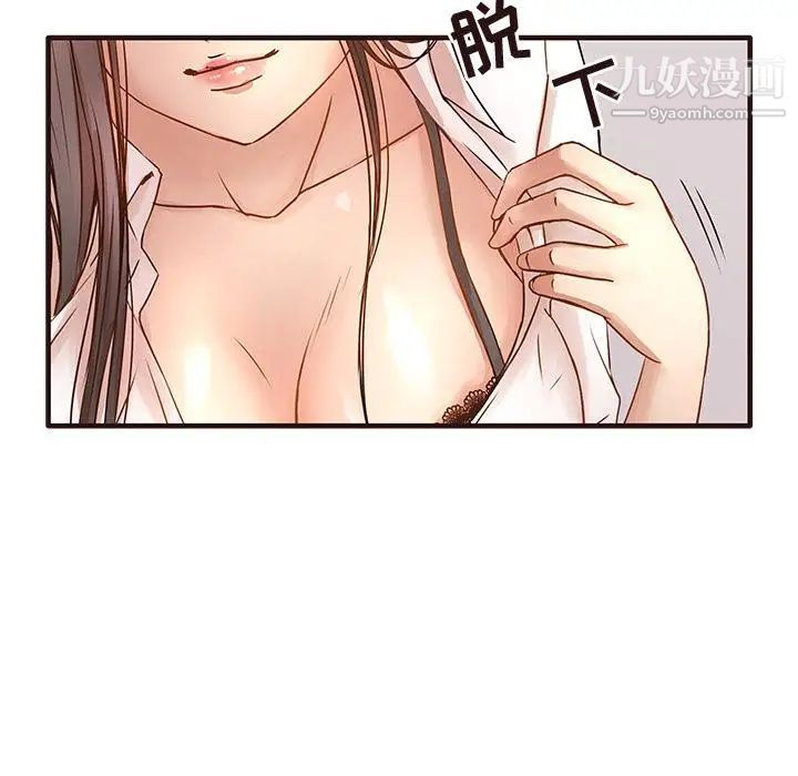 《笨蛋哥哥》漫画 第1話