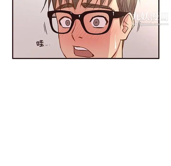 《笨蛋哥哥》漫画 第1話