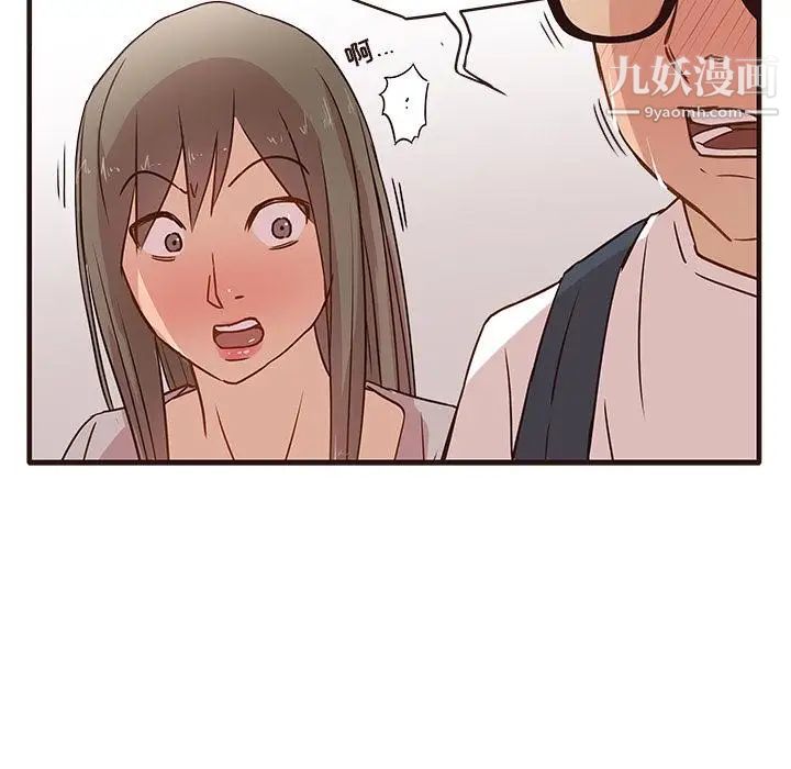 《笨蛋哥哥》漫画 第1話