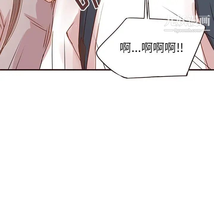 《笨蛋哥哥》漫画 第1話