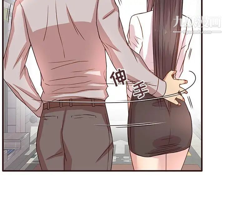 《笨蛋哥哥》漫画 第1話