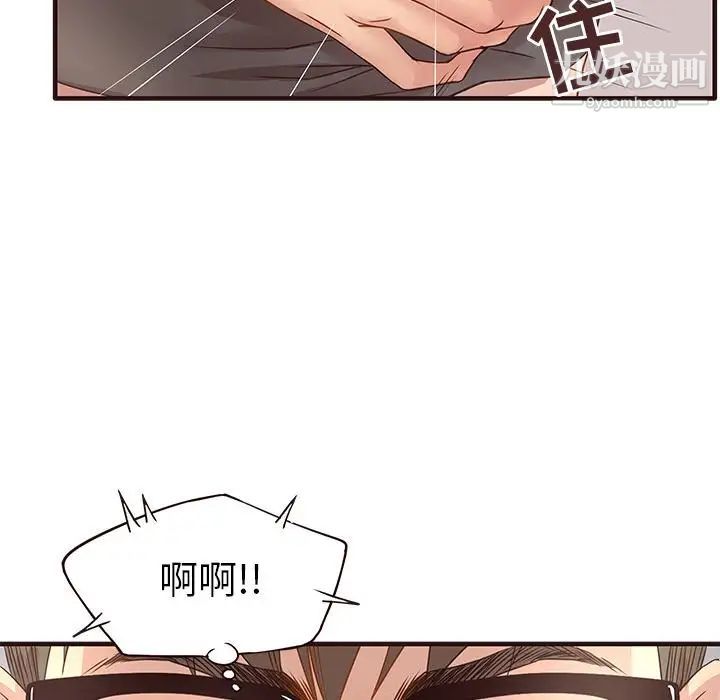 《笨蛋哥哥》漫画 第1話