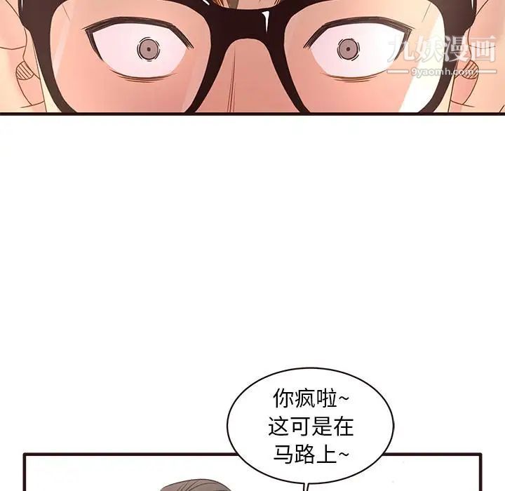 《笨蛋哥哥》漫画 第1話