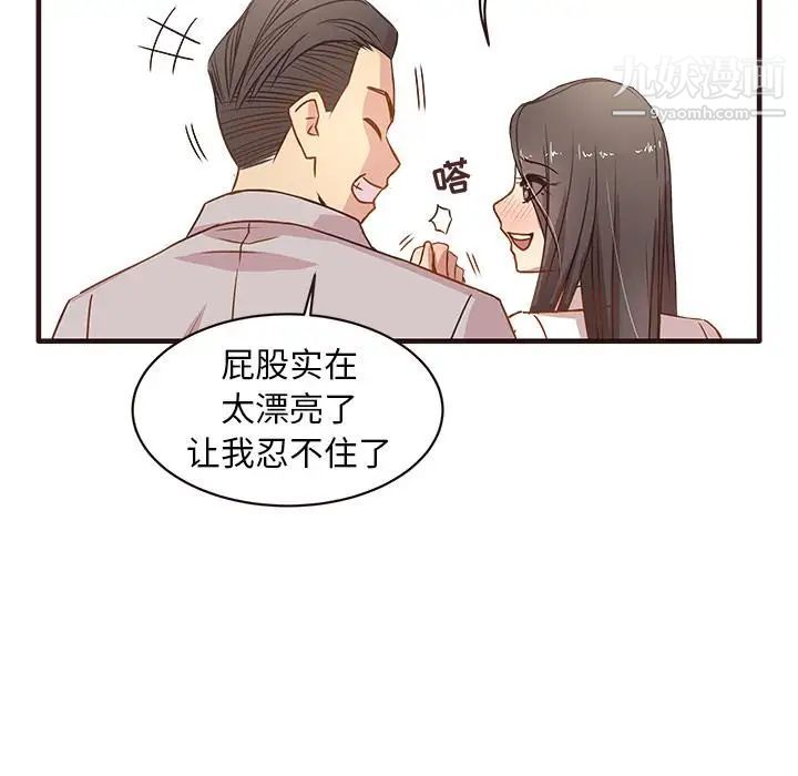 《笨蛋哥哥》漫画 第1話