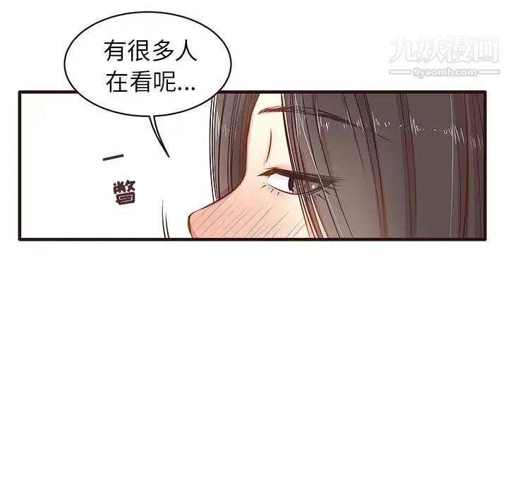 《笨蛋哥哥》漫画 第1話
