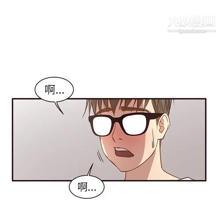 《笨蛋哥哥》漫画 第1話