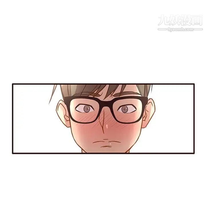 《笨蛋哥哥》漫画 第1話