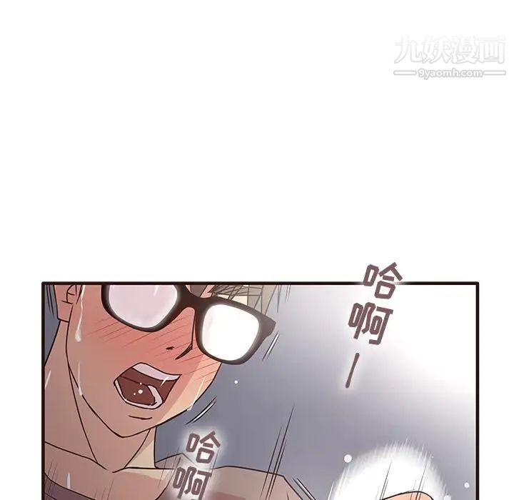 《笨蛋哥哥》漫画 第1話
