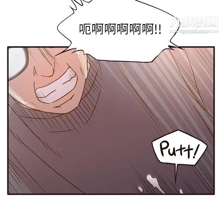 《笨蛋哥哥》漫画 第1話