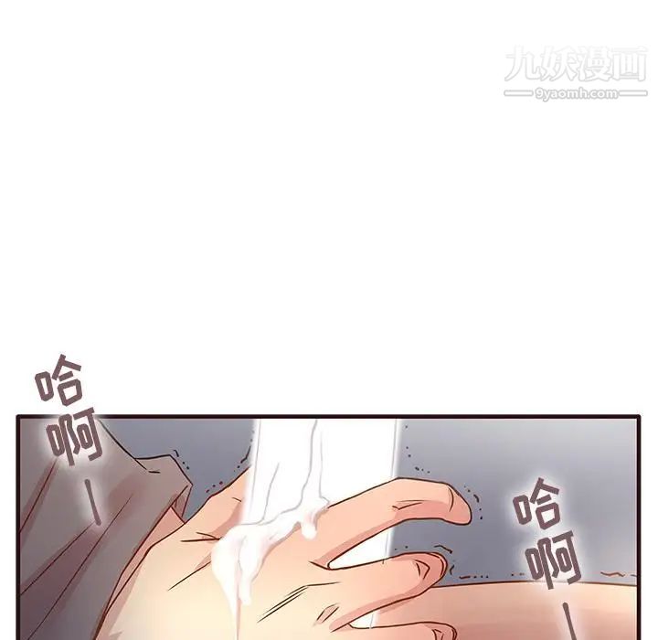 《笨蛋哥哥》漫画 第1話