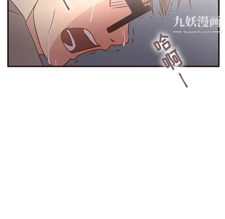 《笨蛋哥哥》漫画 第1話