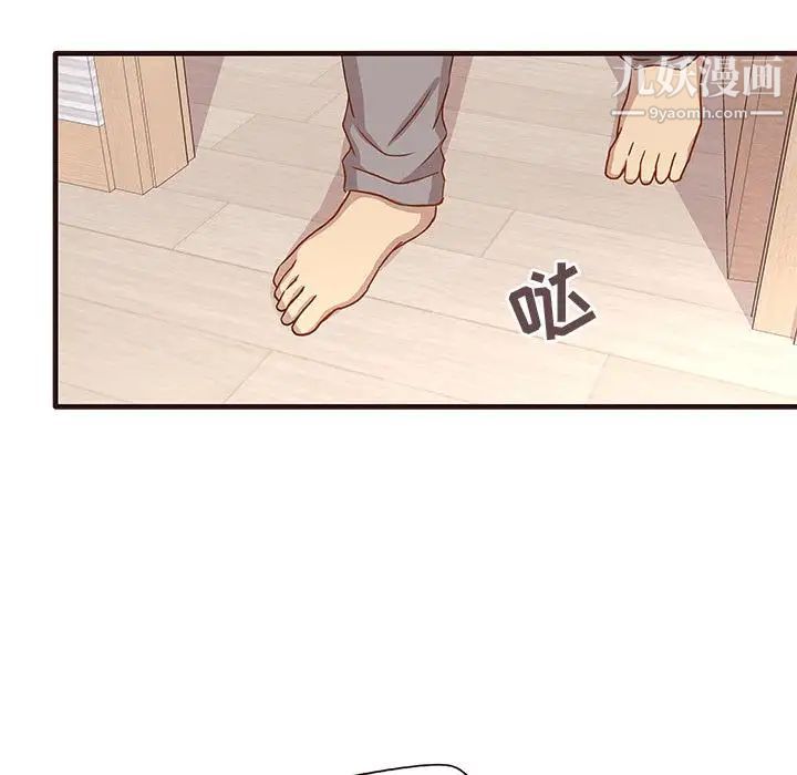 《笨蛋哥哥》漫画 第1話