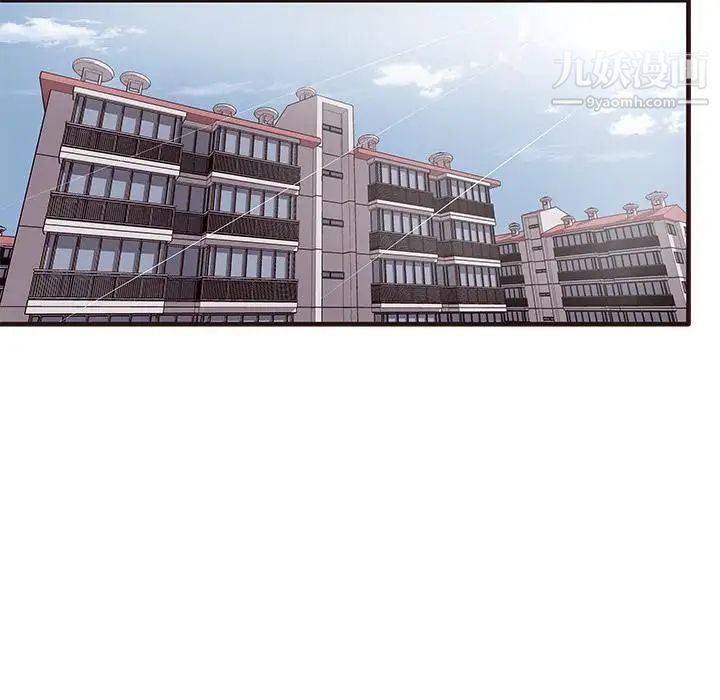 《笨蛋哥哥》漫画 第1話