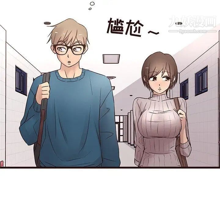《笨蛋哥哥》漫画 第19話