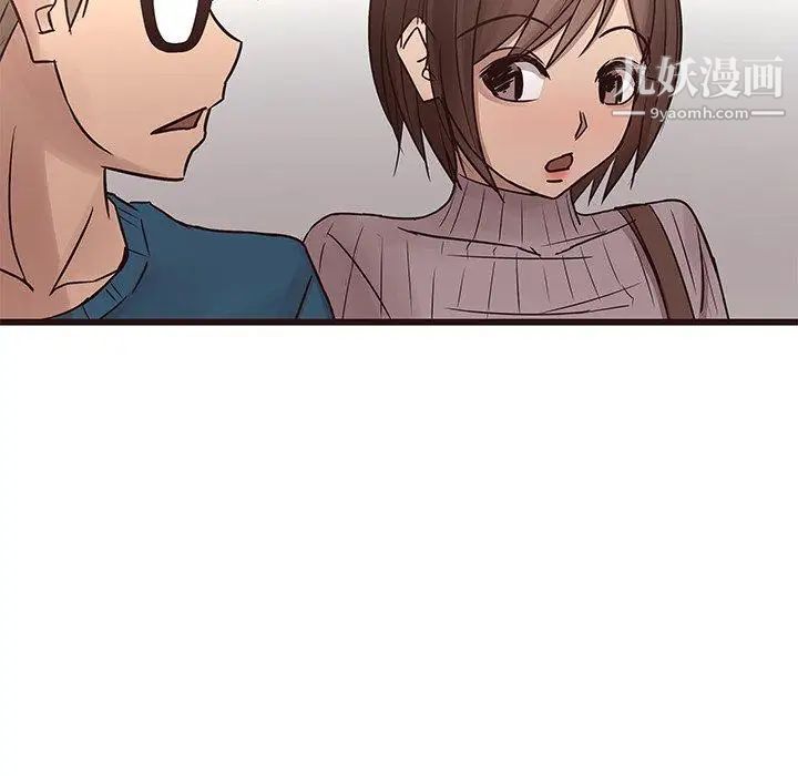 《笨蛋哥哥》漫画 第19話